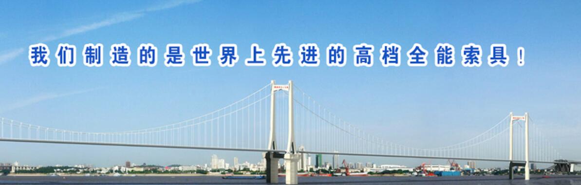 買鏈條，就到巨力鏈條廠